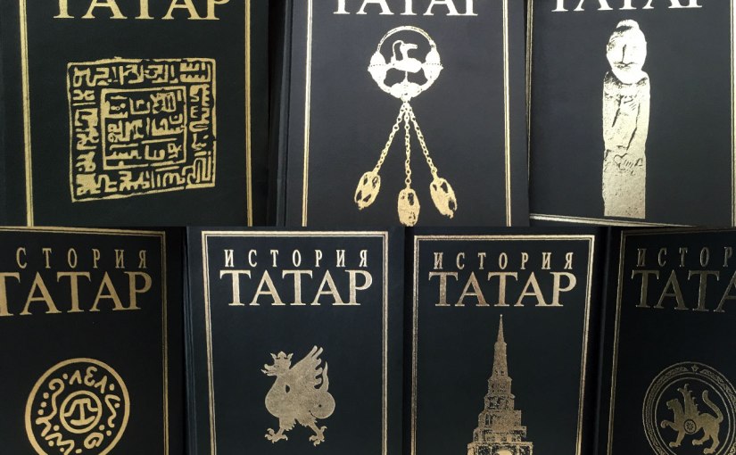 Измайлов и Исхаков: как татары сами из себя выковали нацию